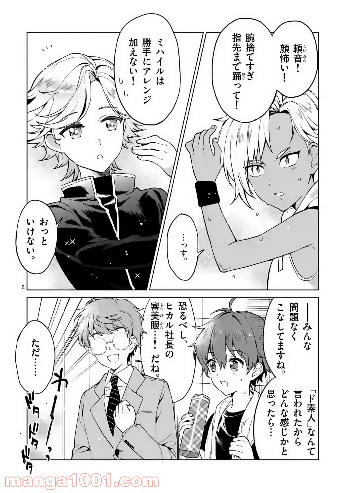 Page 40