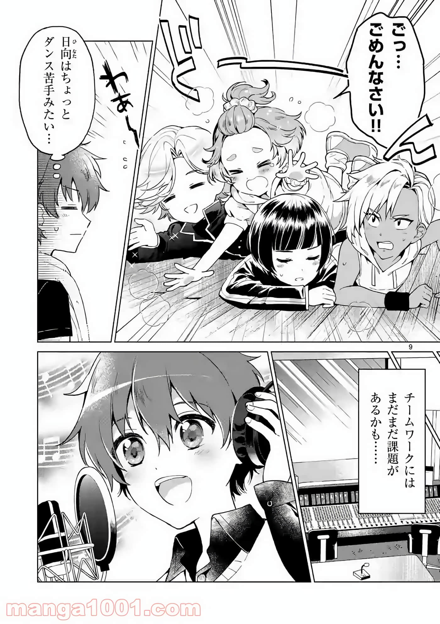 Page 41