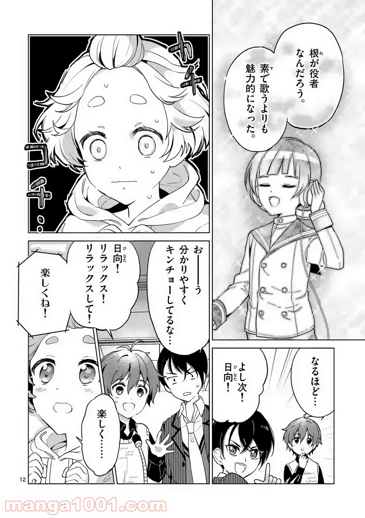 Page 44