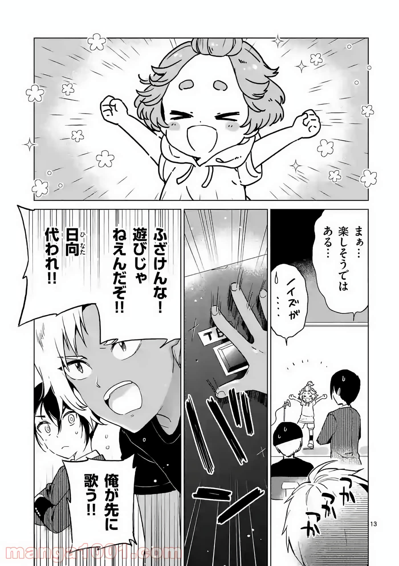 Page 45