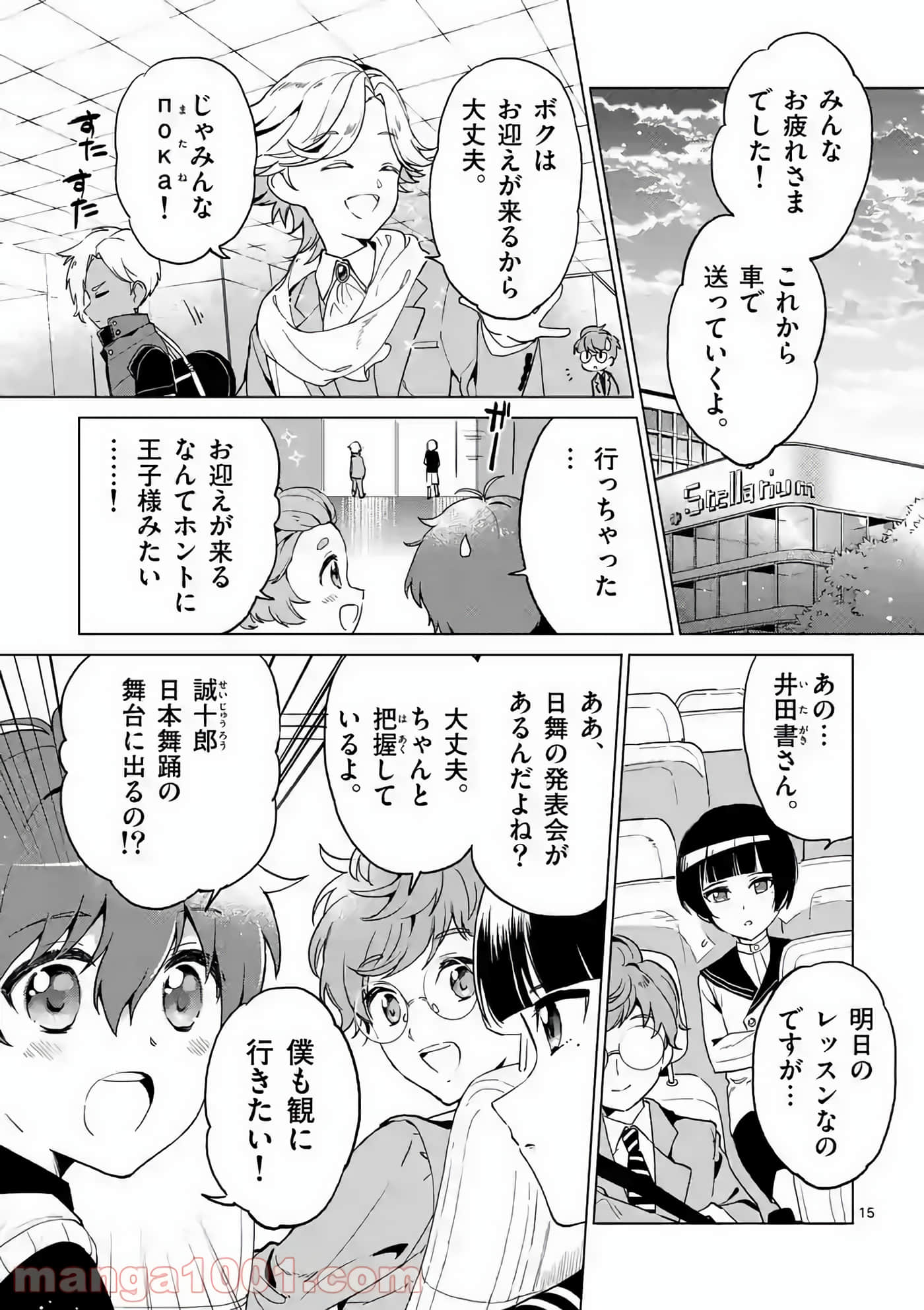 Page 47