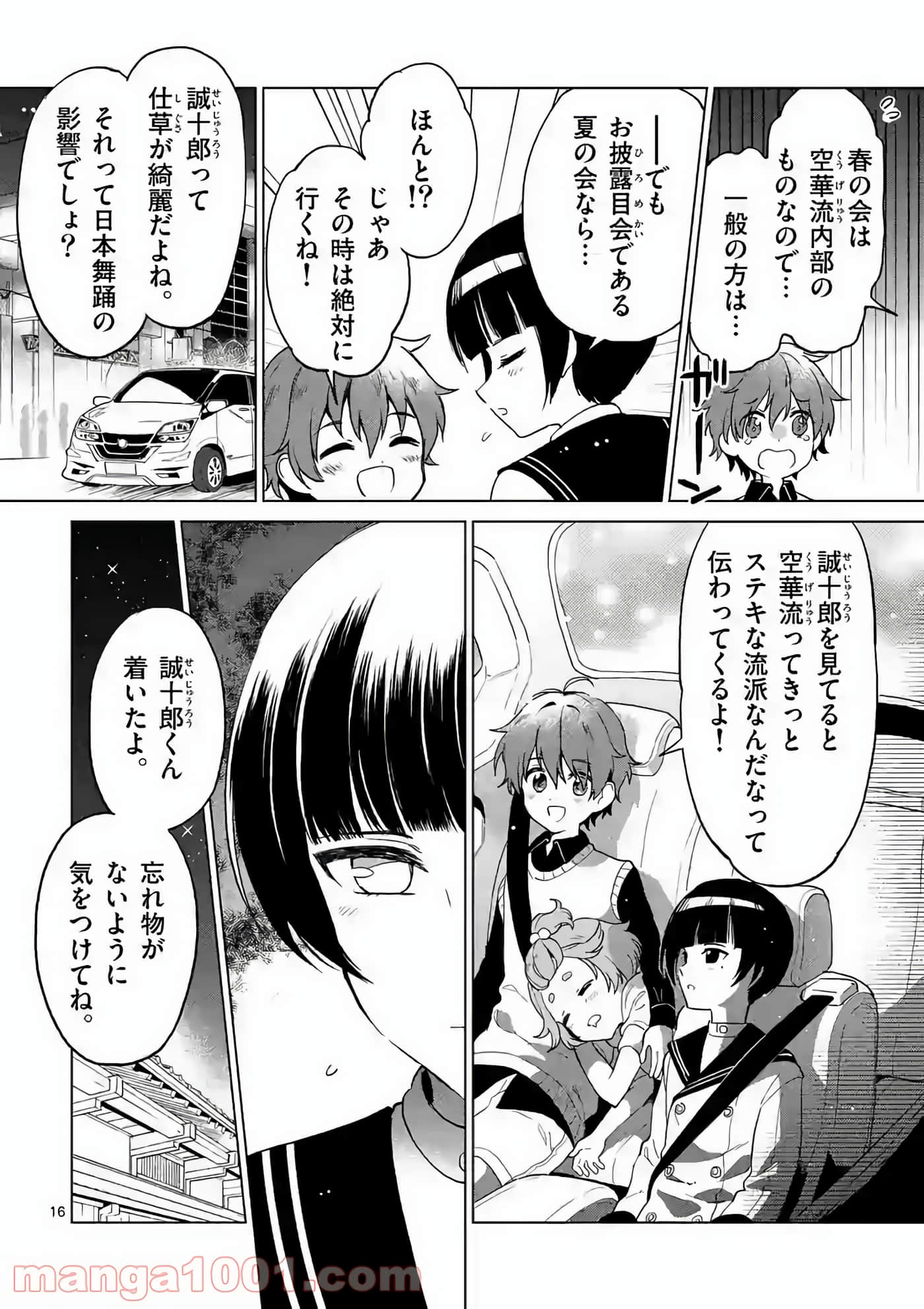 Page 48