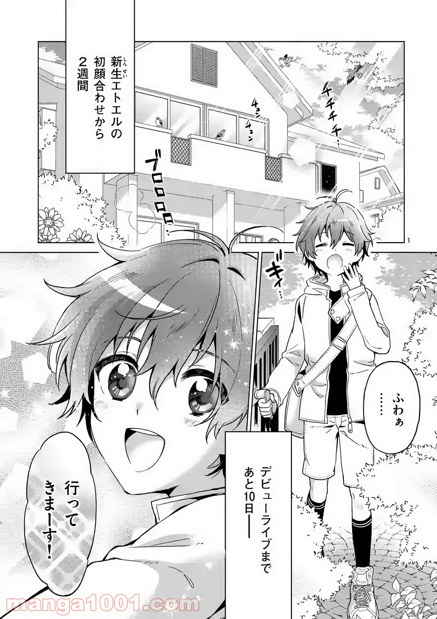 Page 51