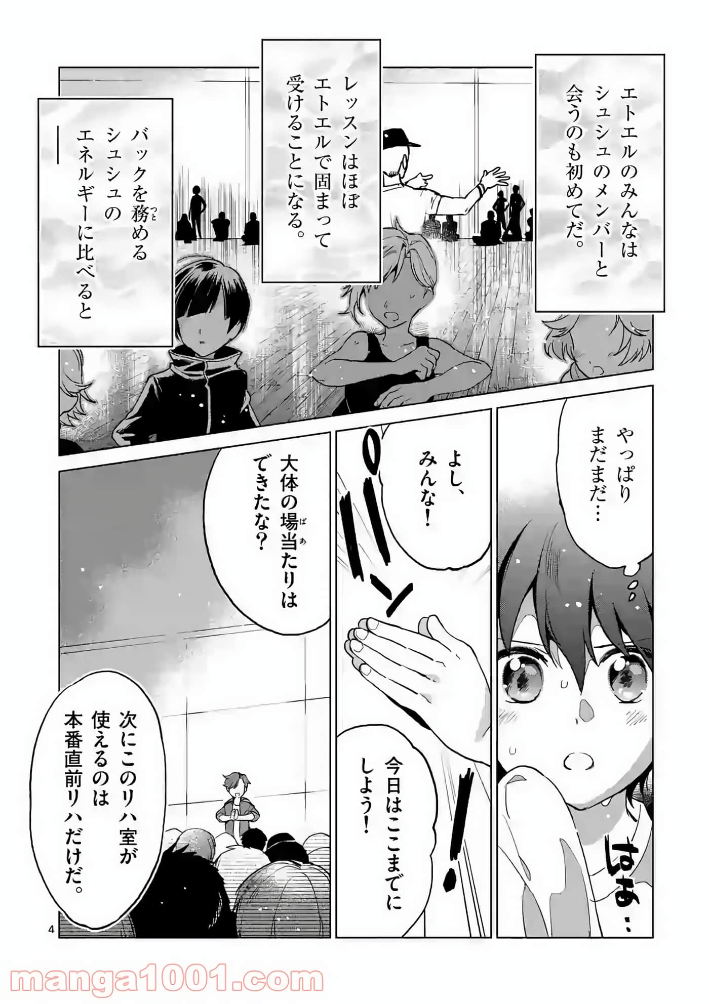 Page 54