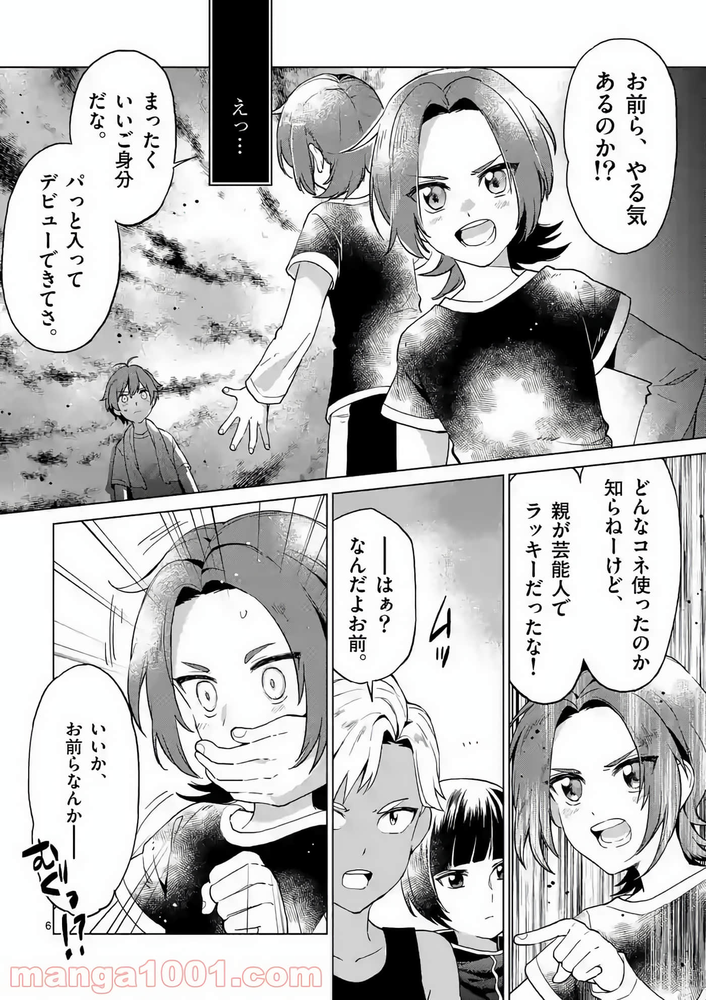 Page 56