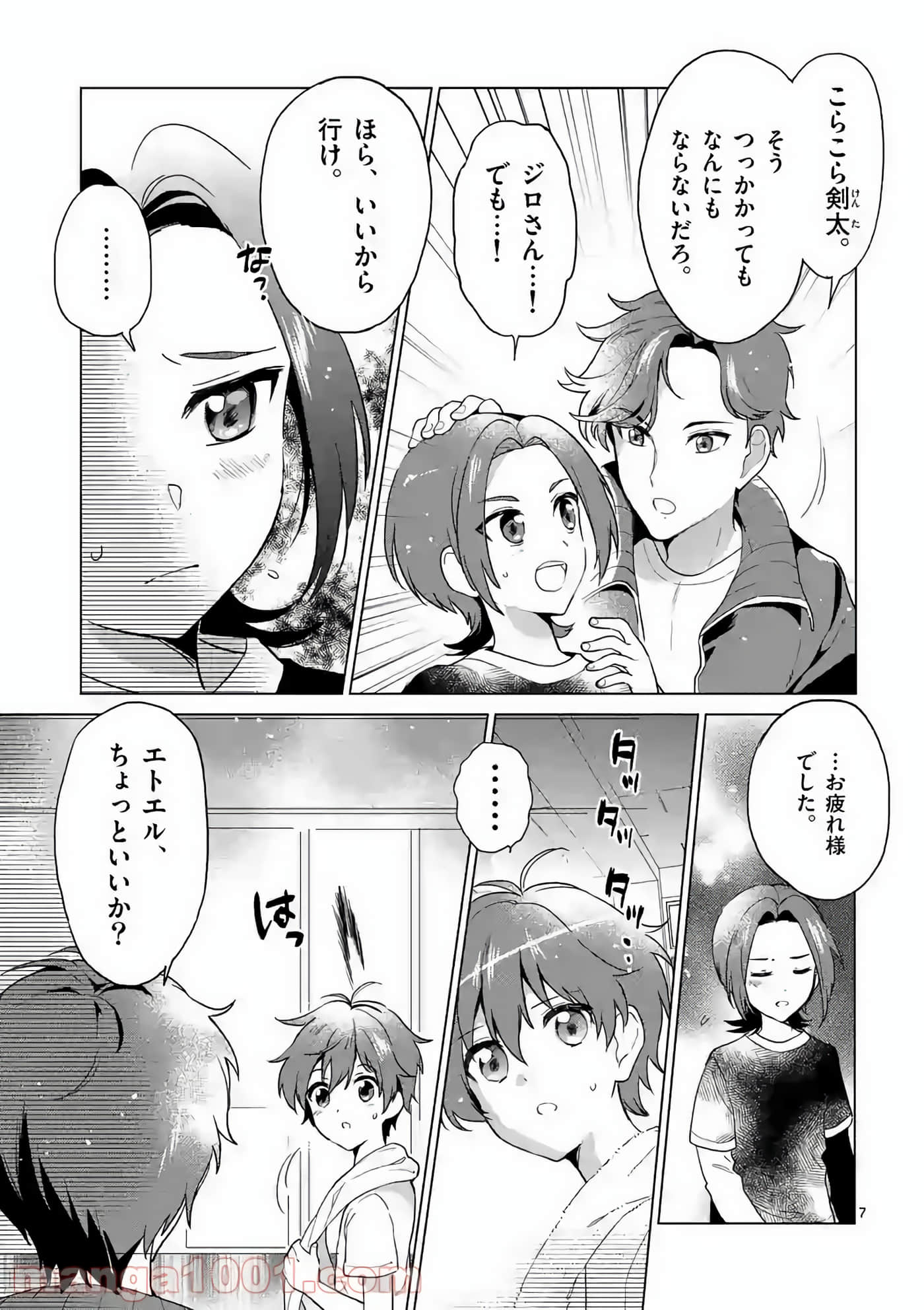 Page 57
