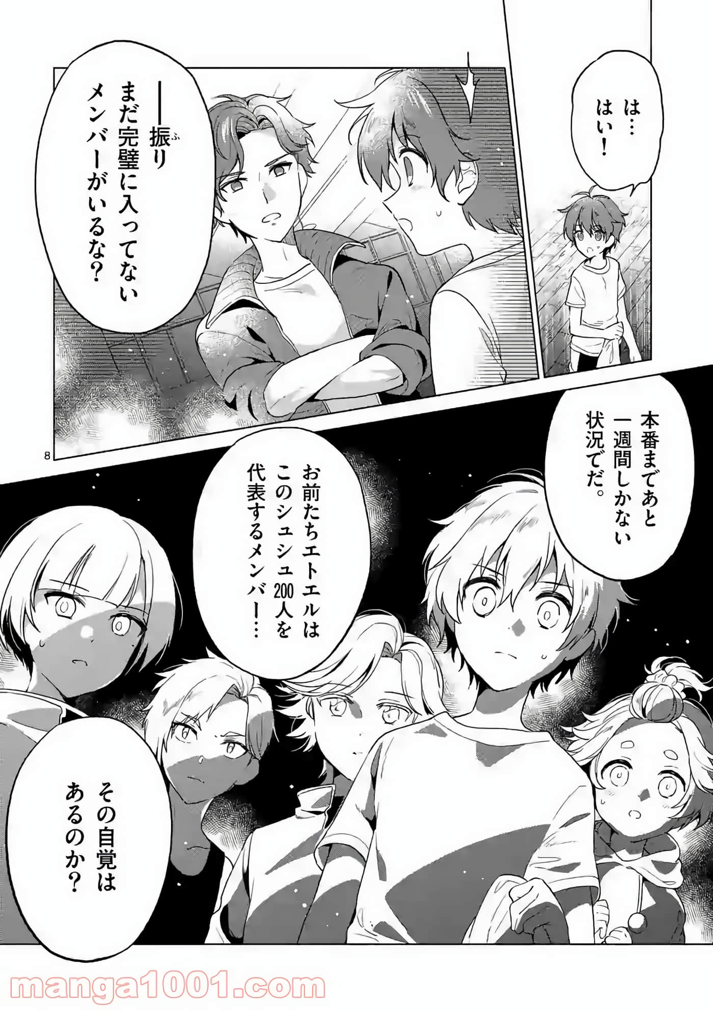 Page 58