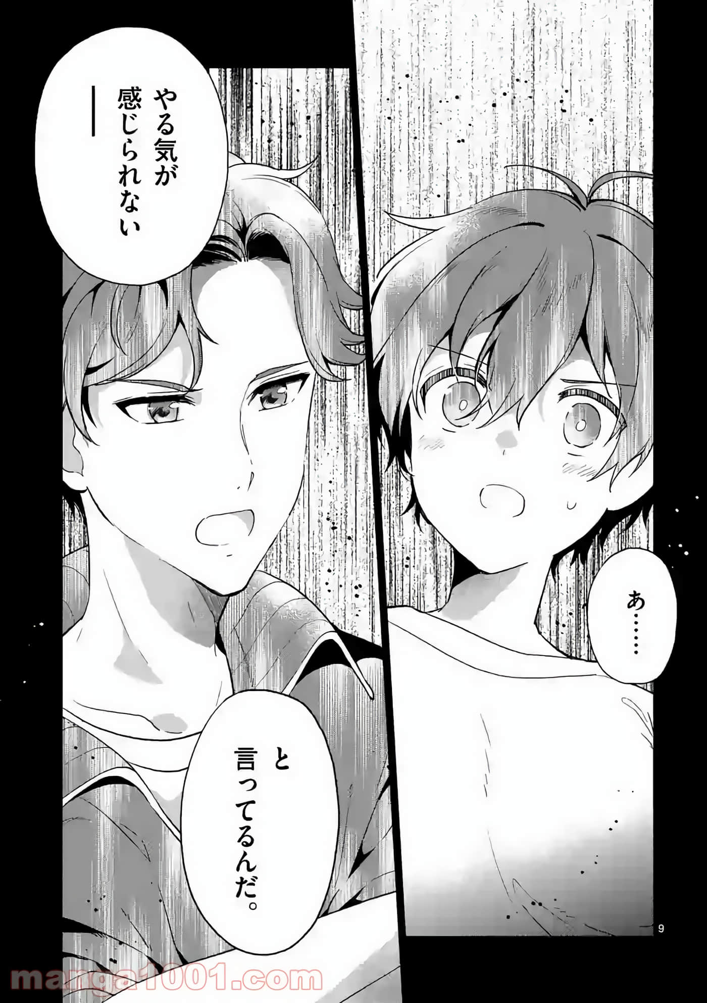 Page 59