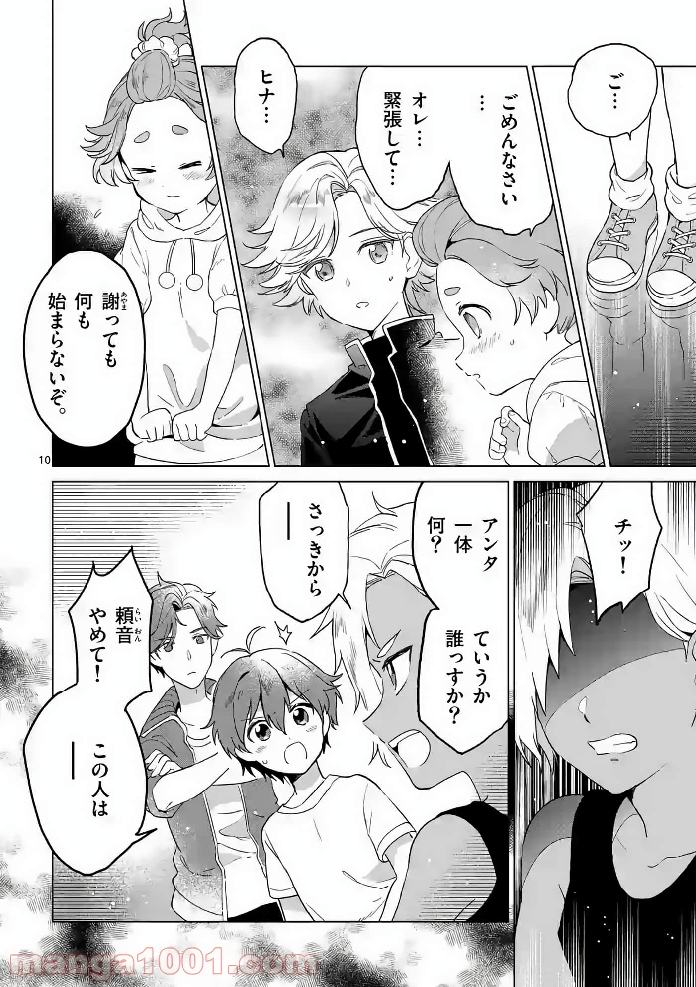 Page 60