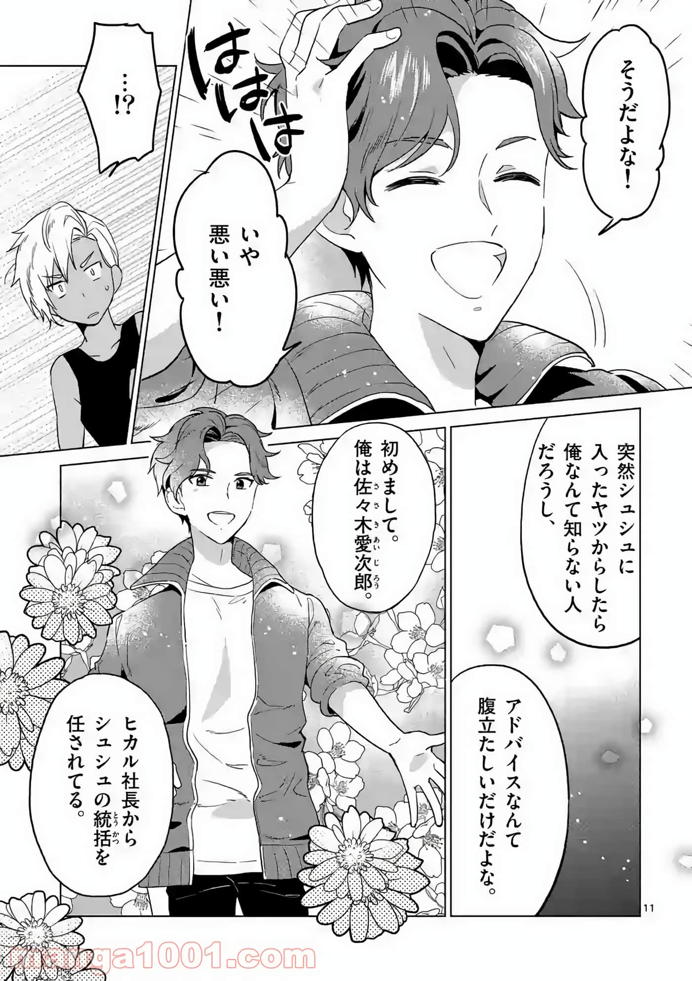 Page 61