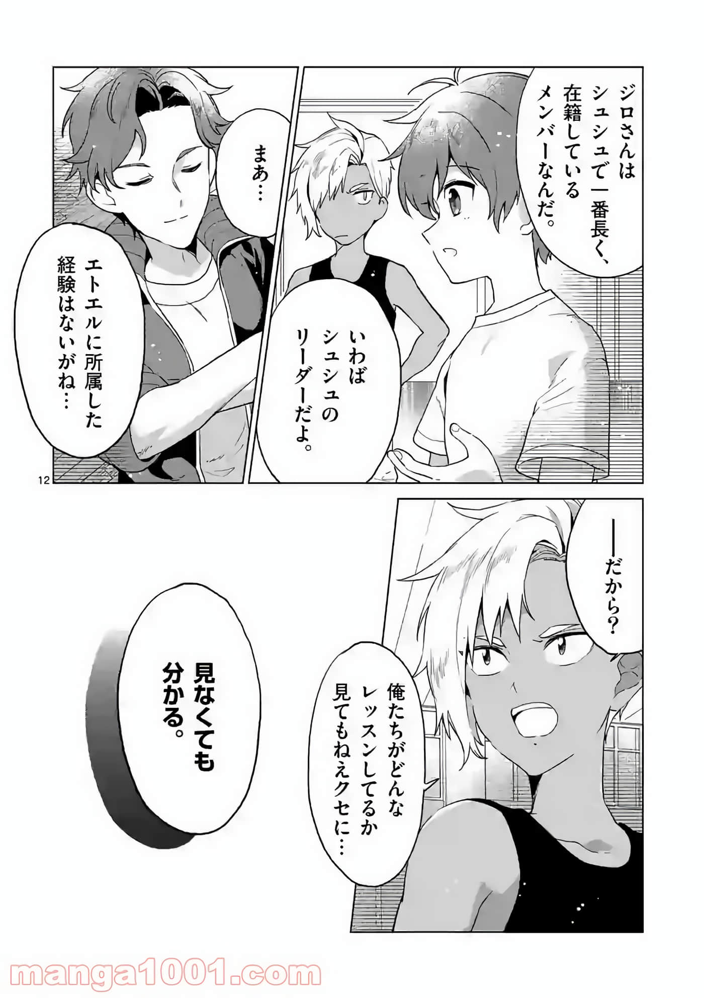 Page 62
