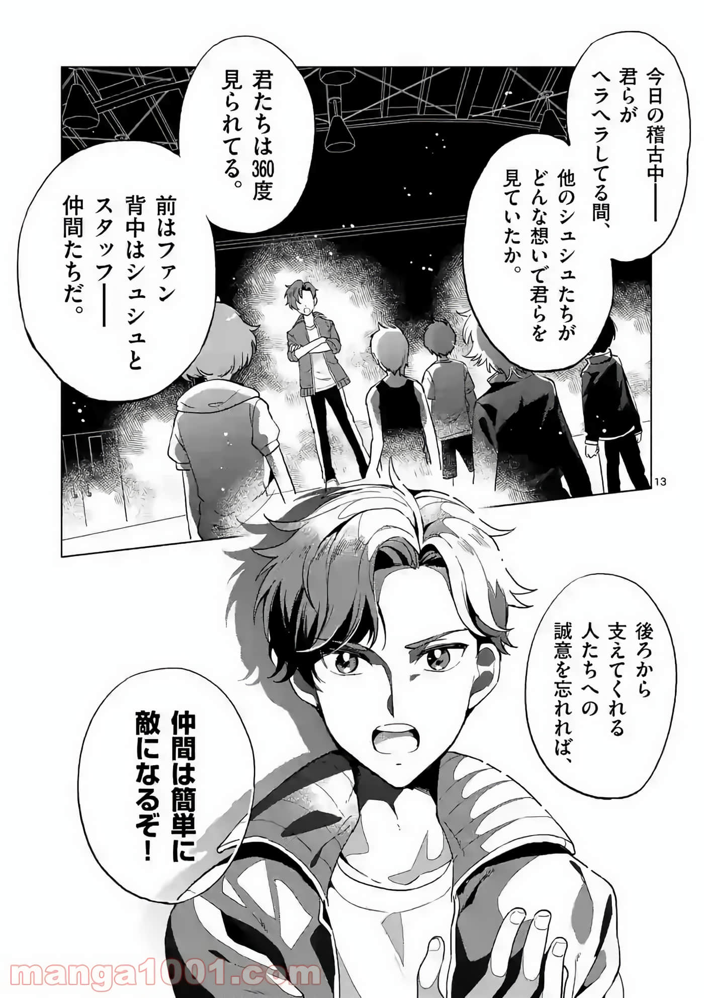 Page 63