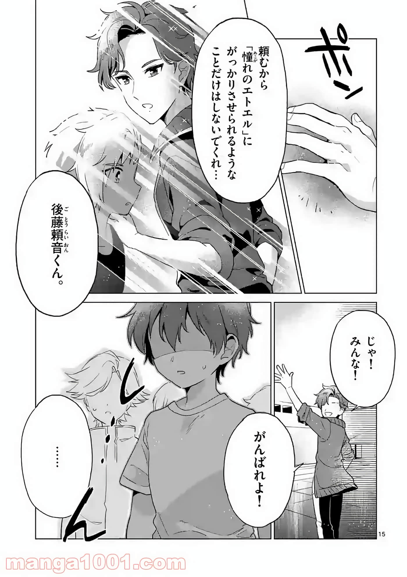 Page 65