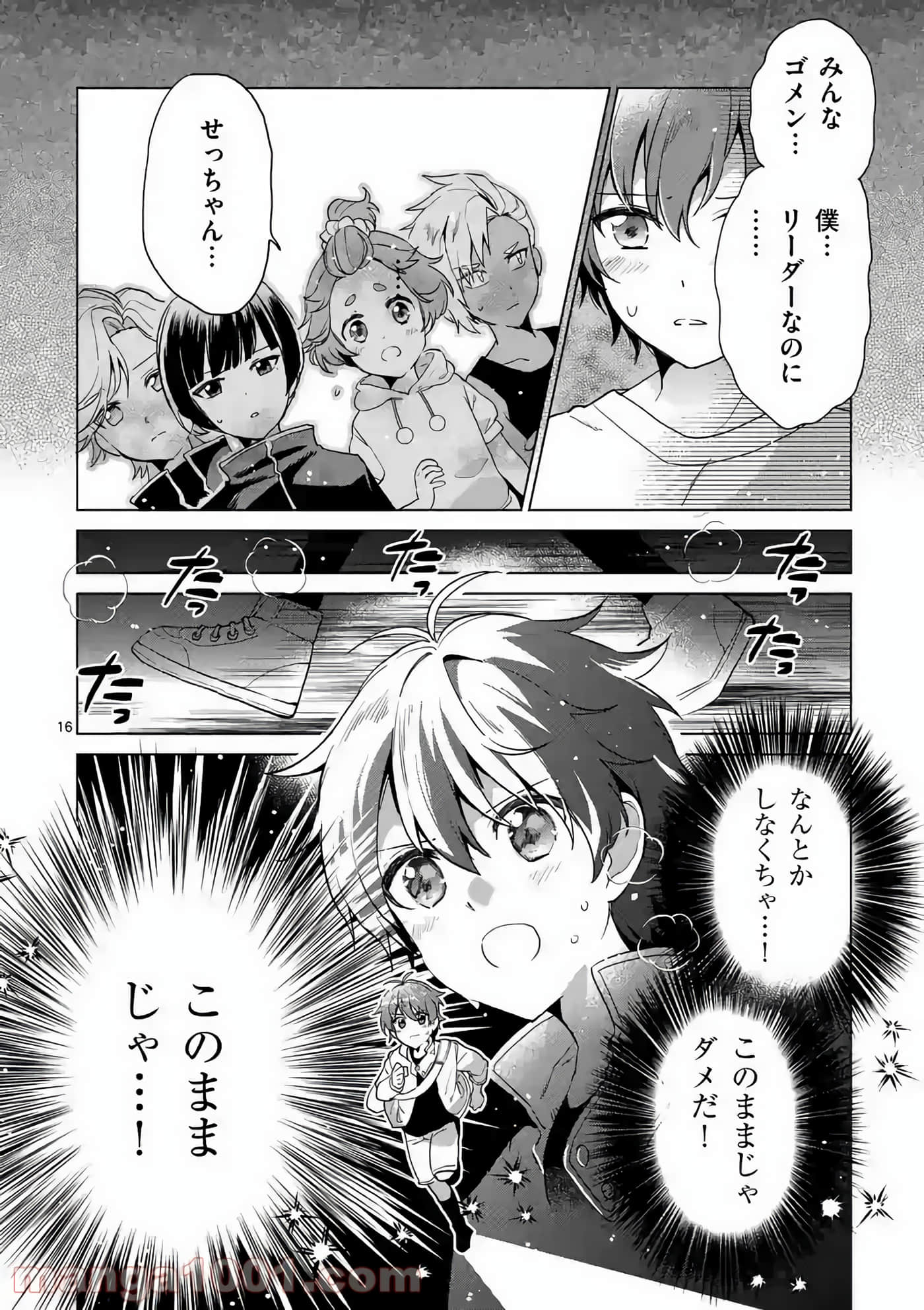 Page 66