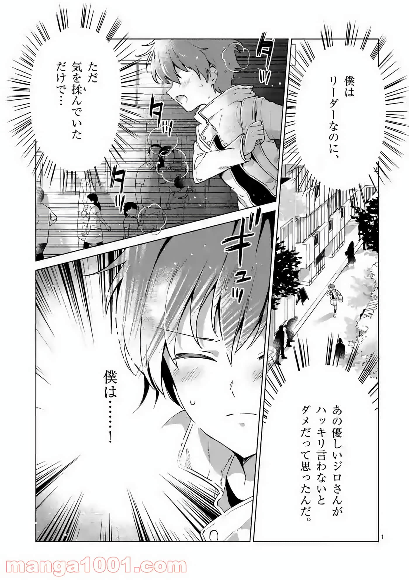 Page 67