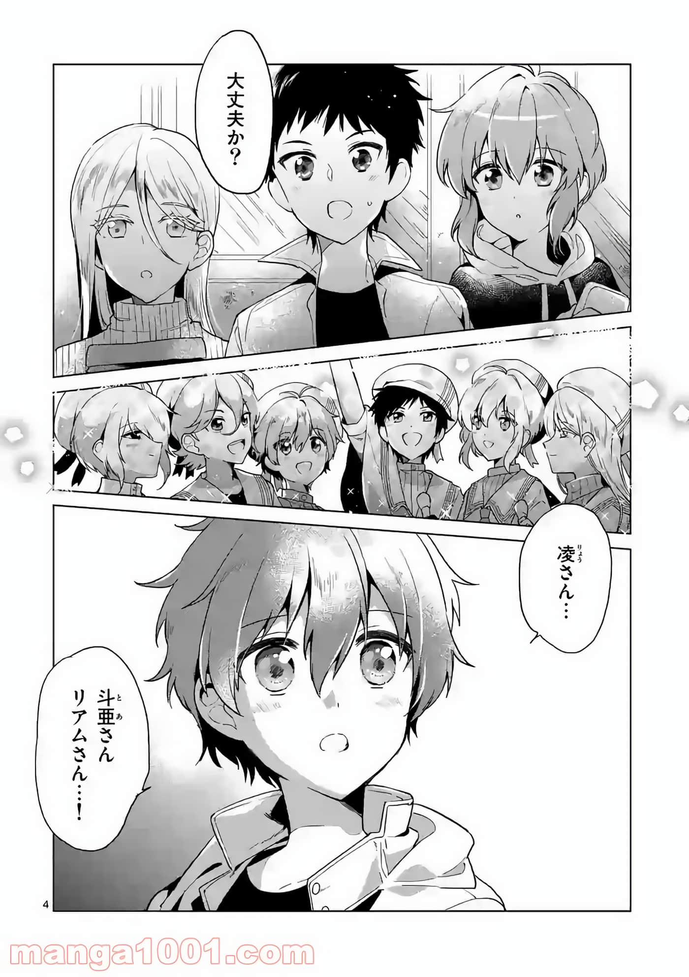 Page 70
