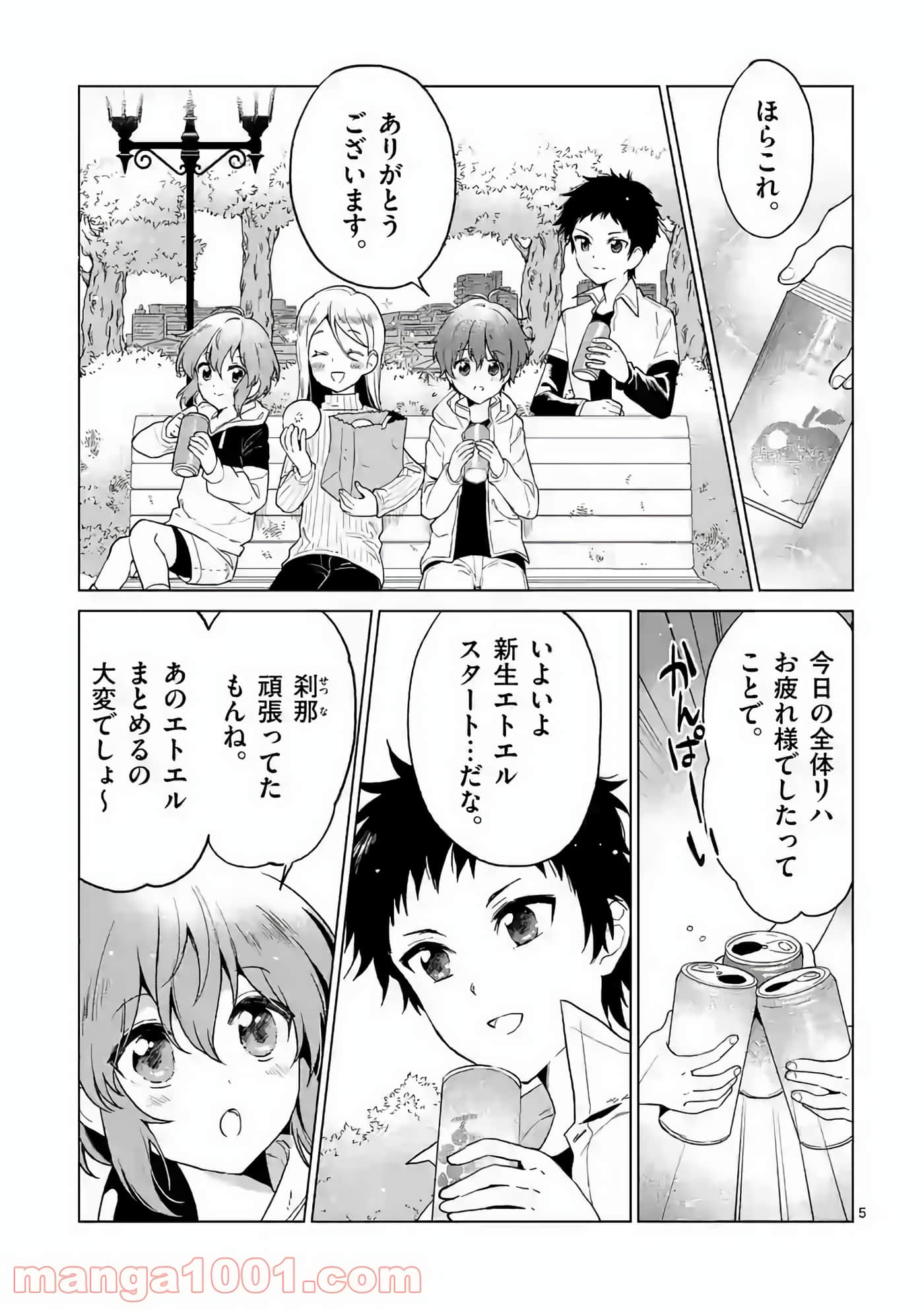 Page 71