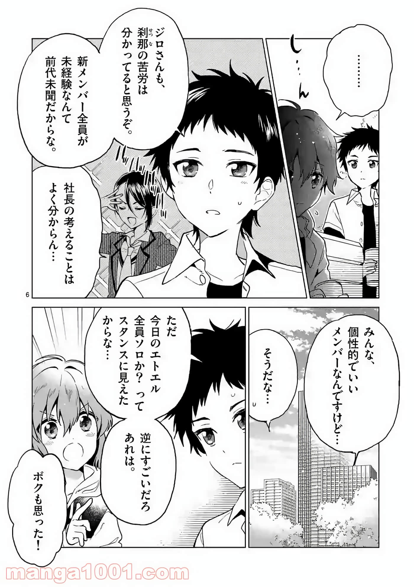 Page 72