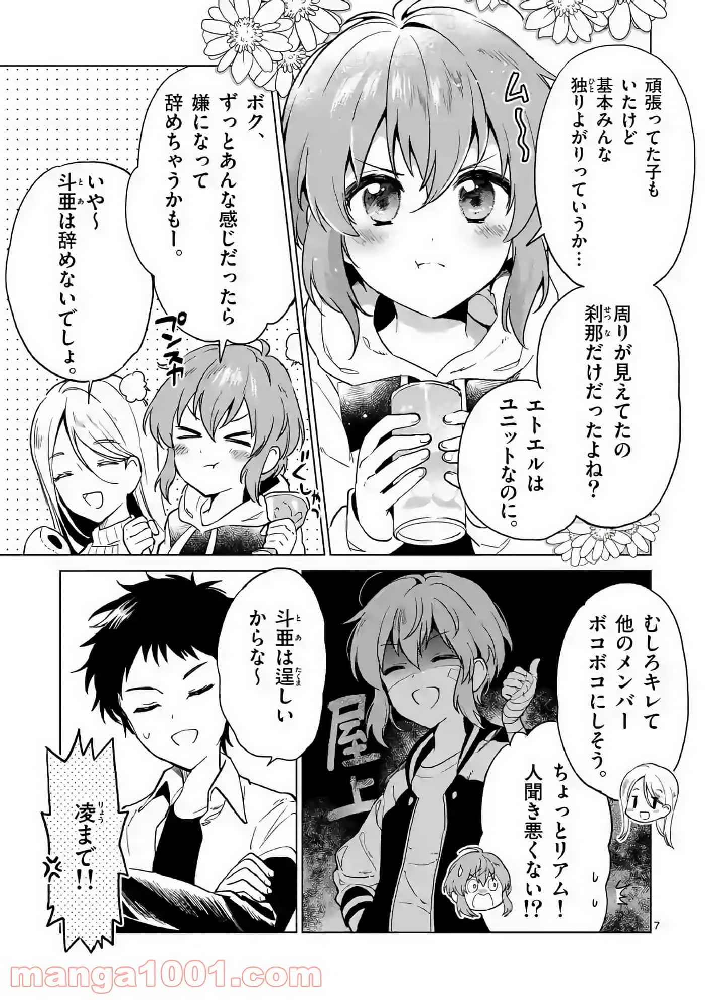 Page 73