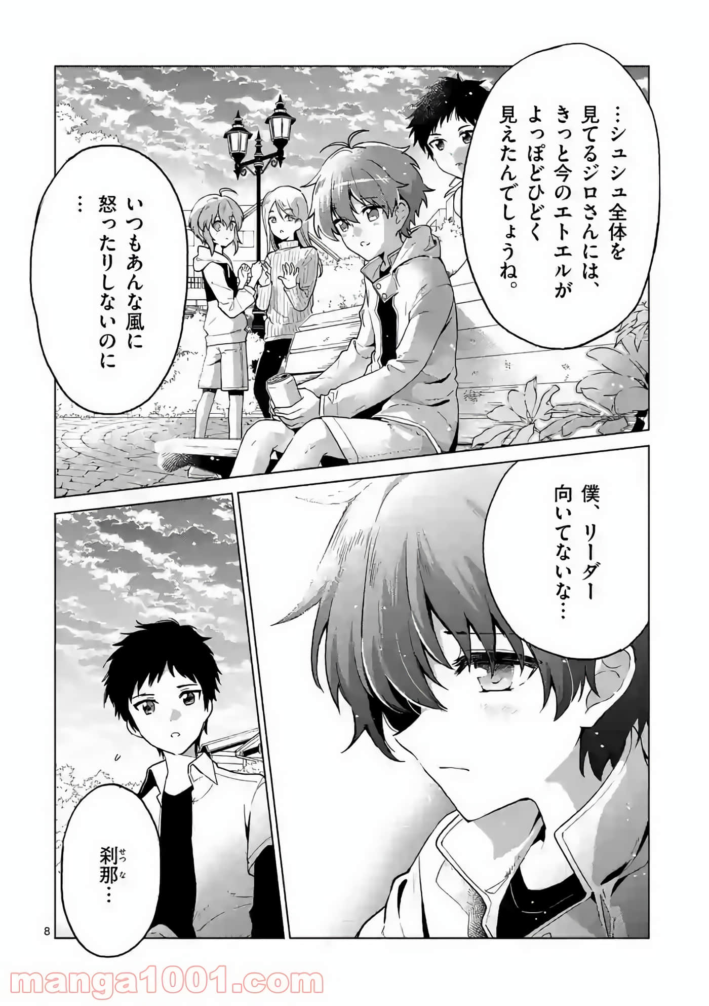 Page 74