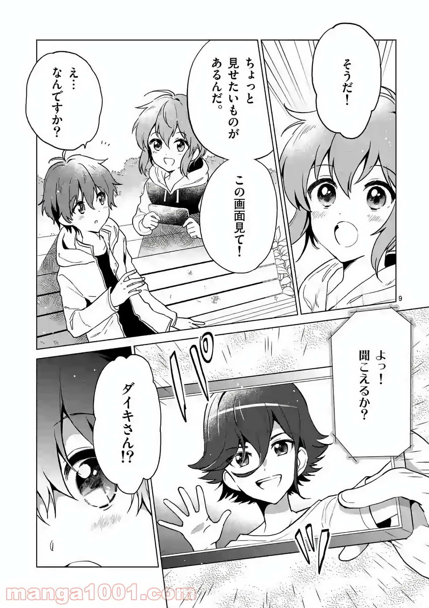 Page 75