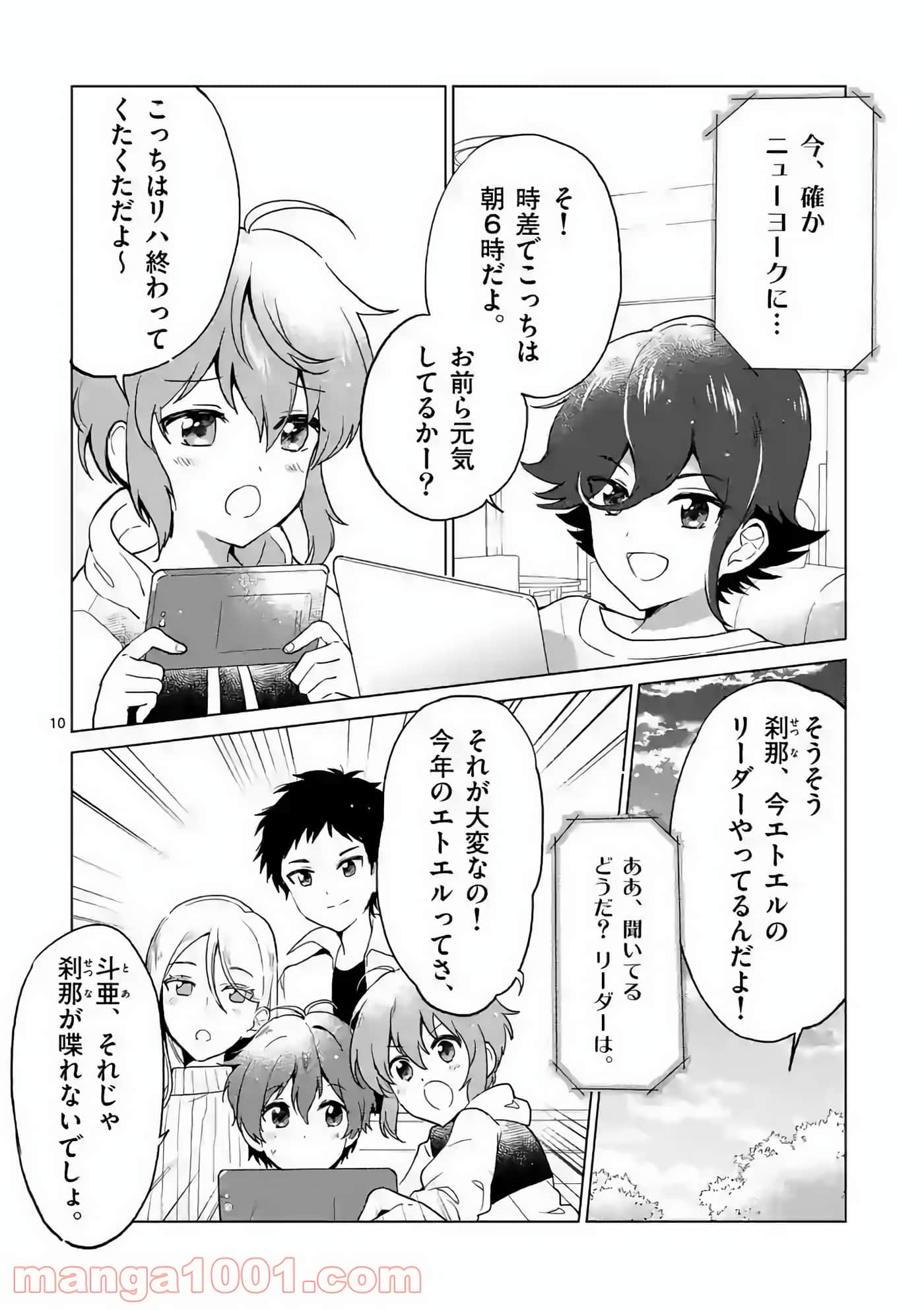 Page 76