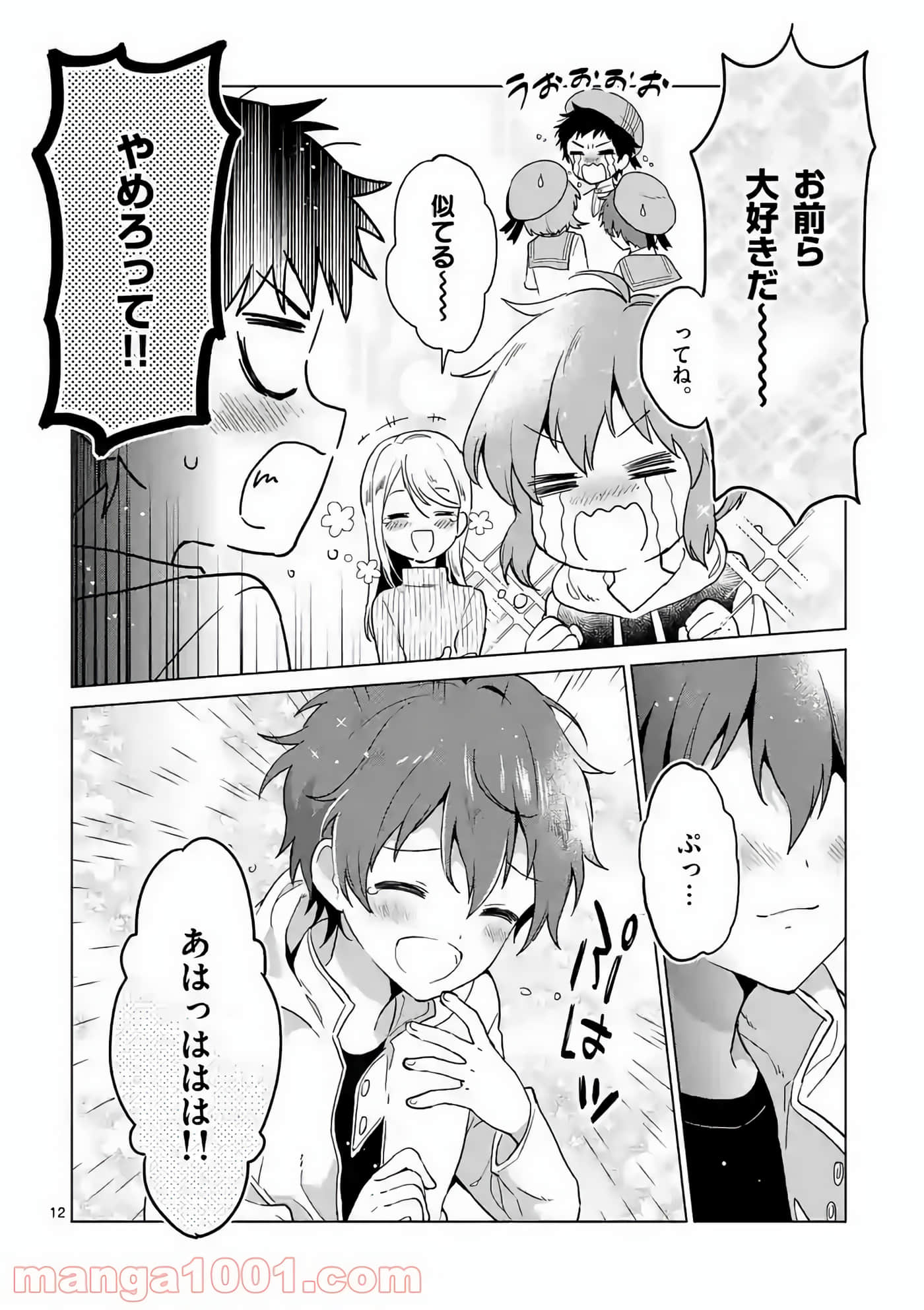 Page 78