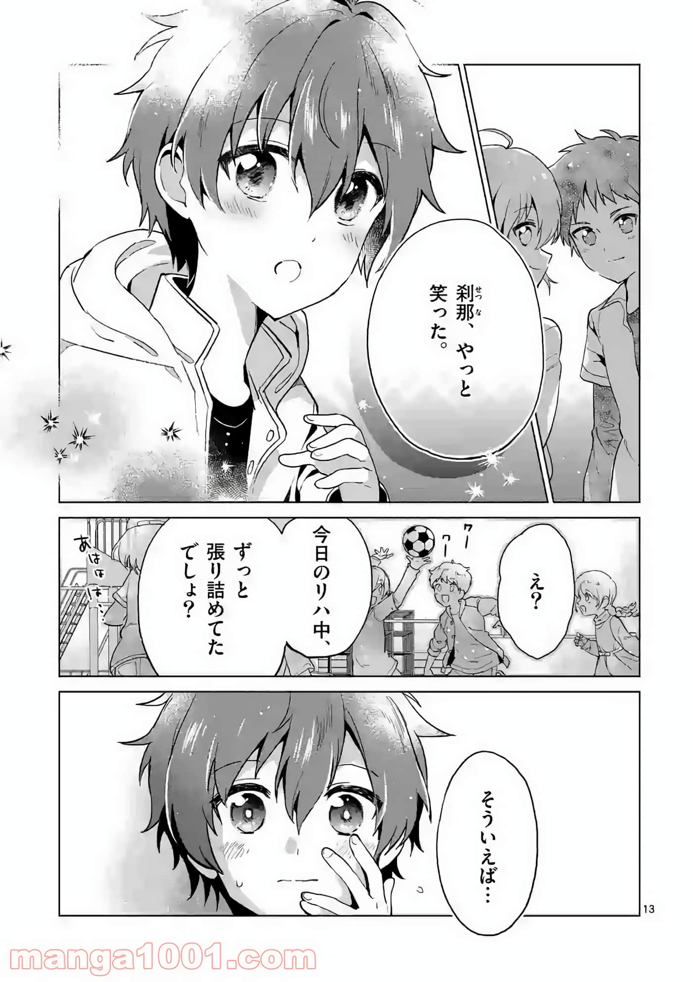 Page 79