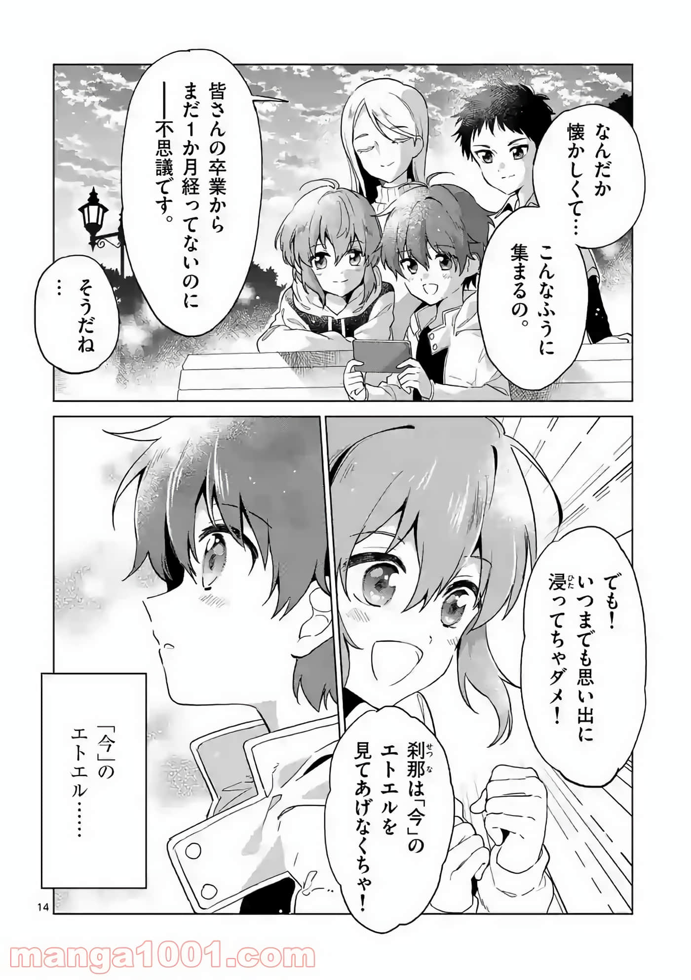 Page 80