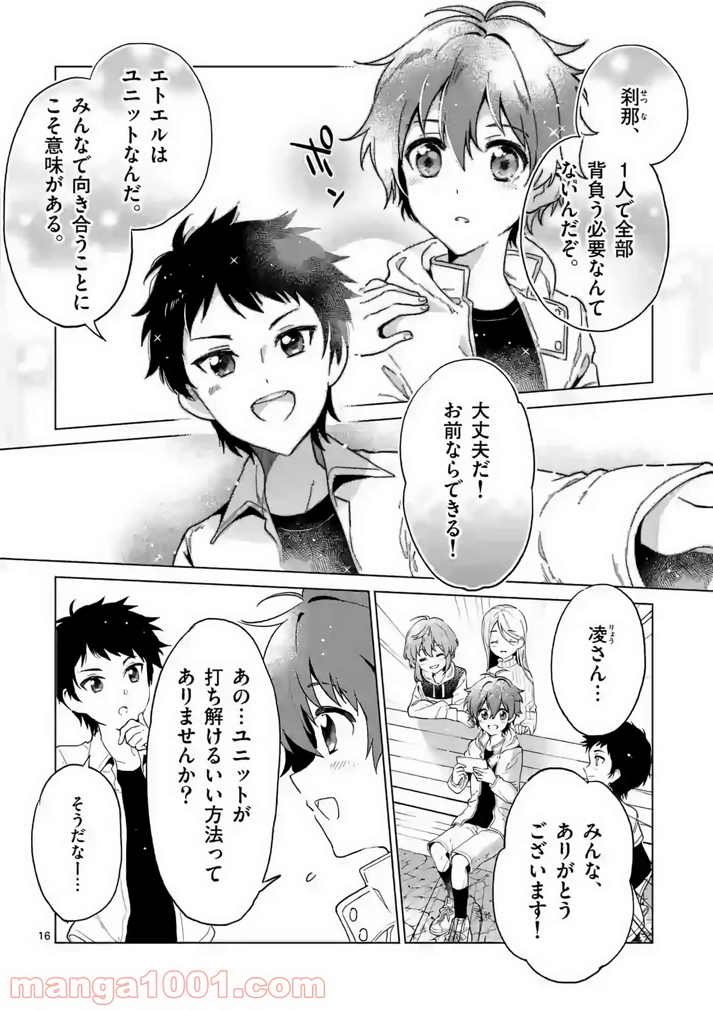 Page 82