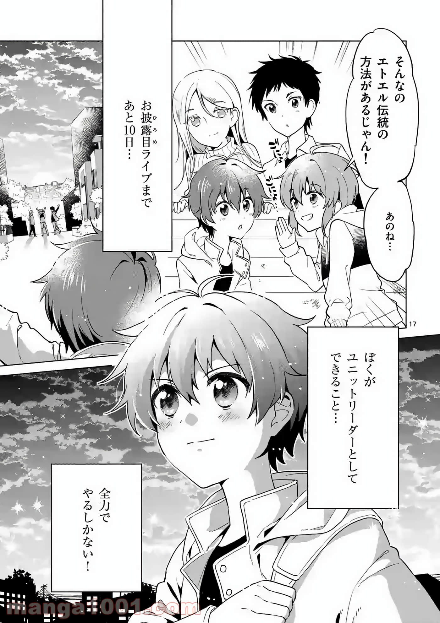 Page 83
