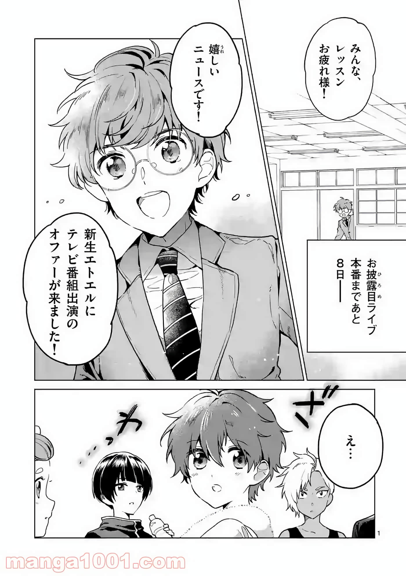 Page 1