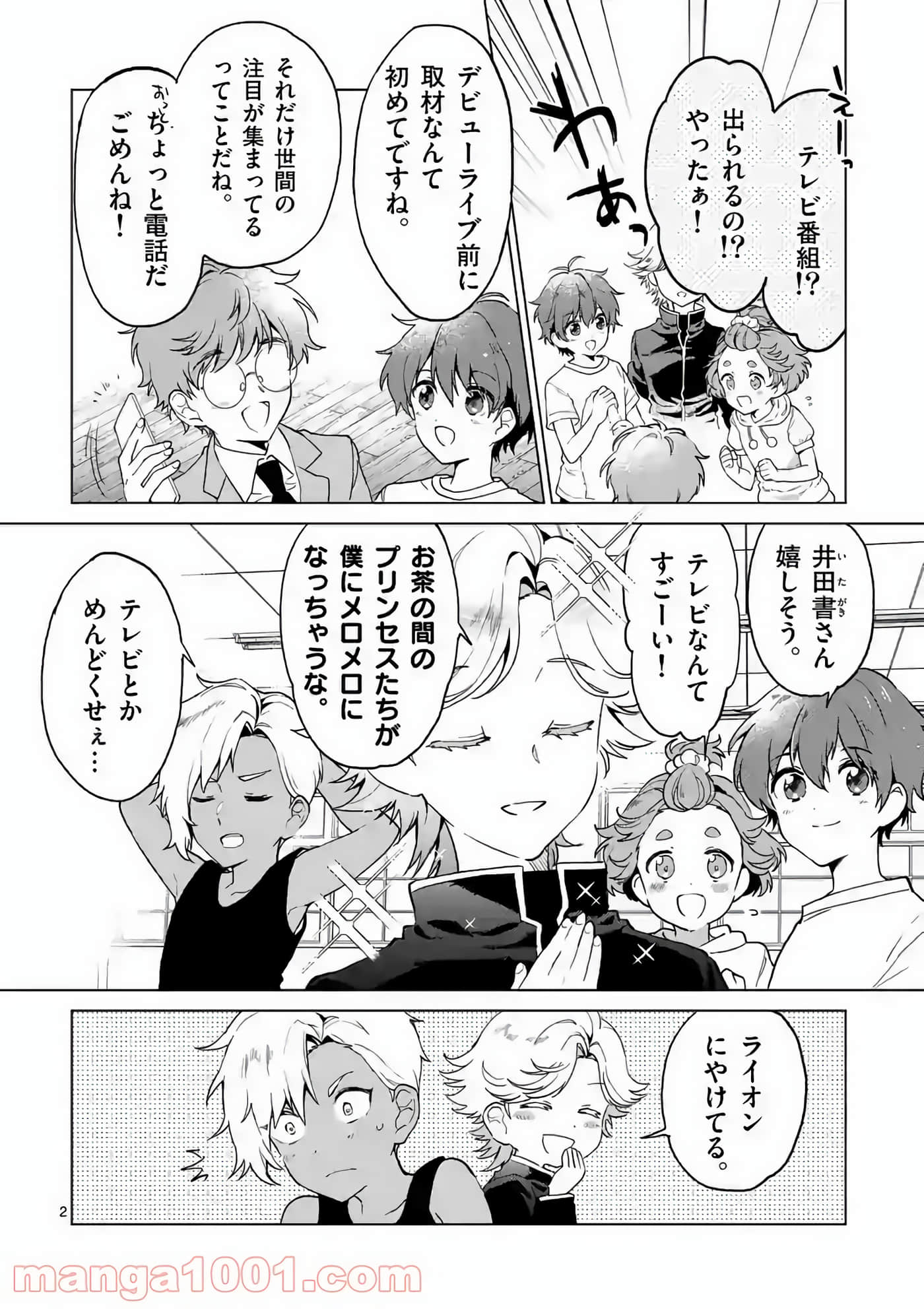 Page 2