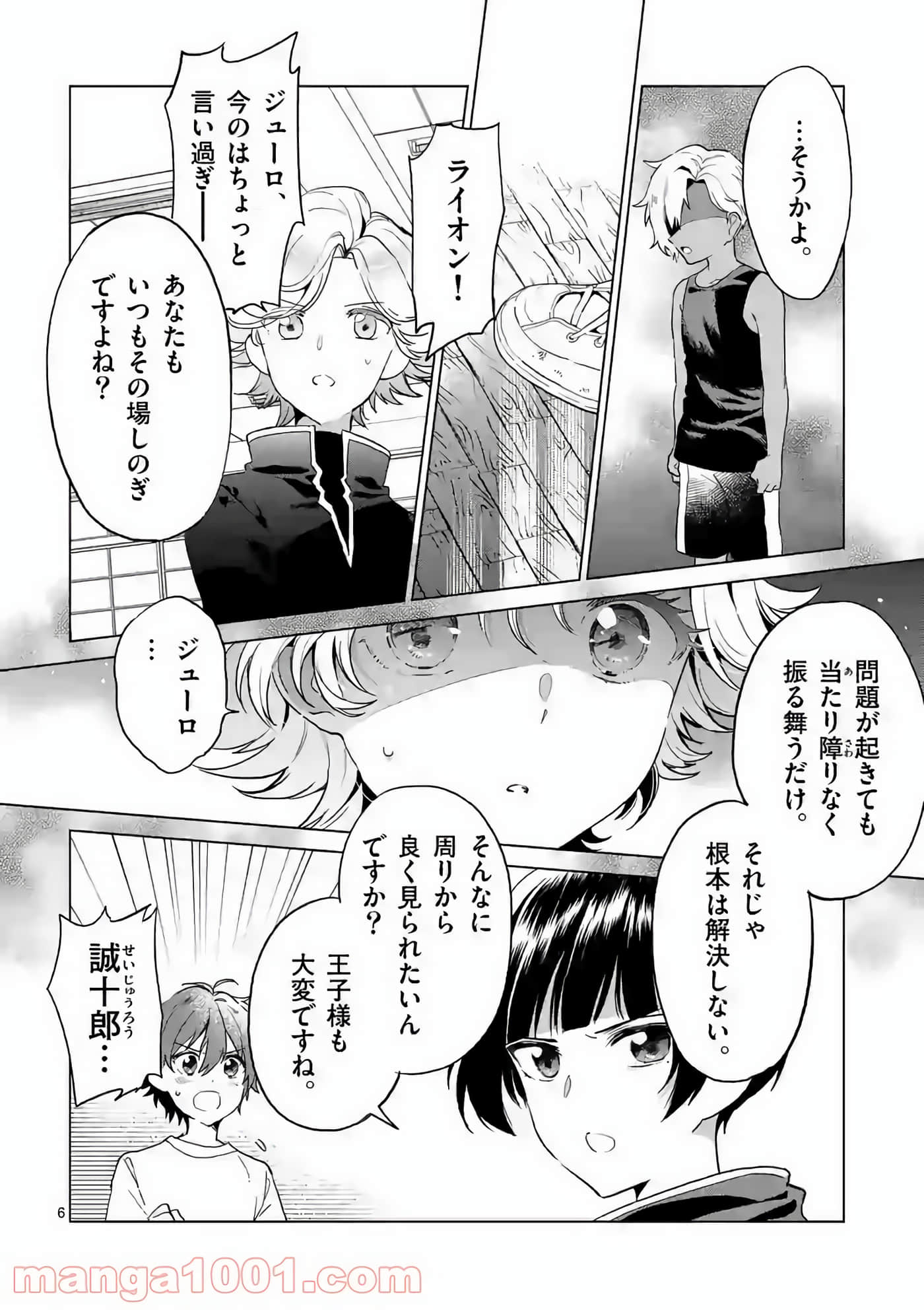 Page 6