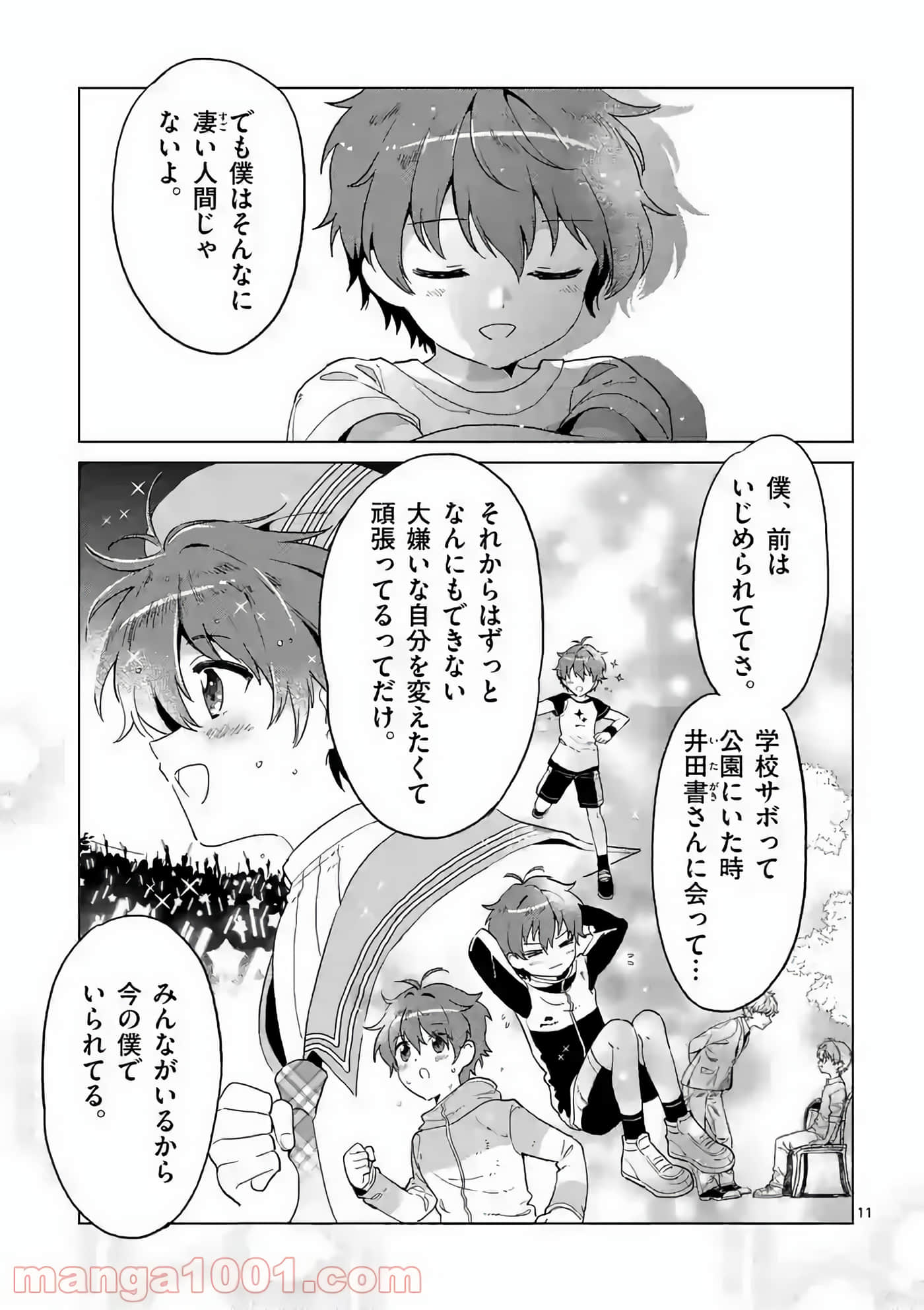 Page 11