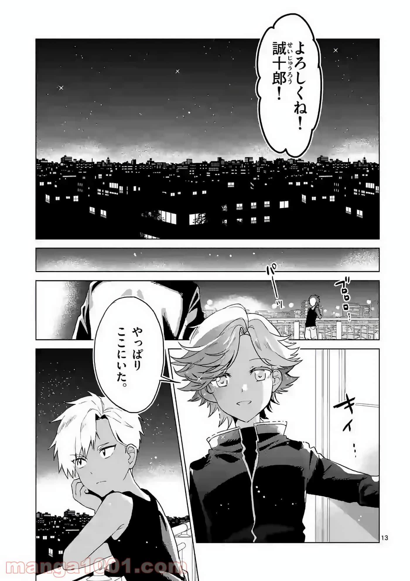 Page 30
