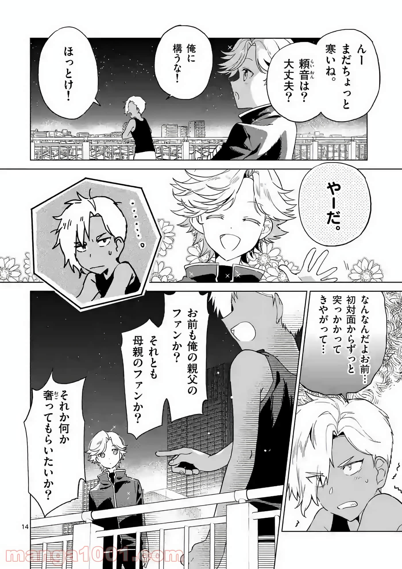 Page 31