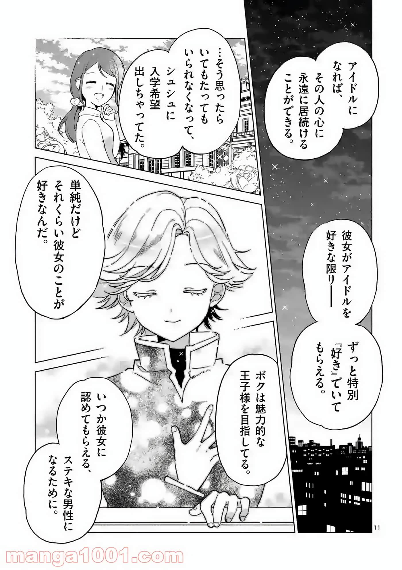 Page 44