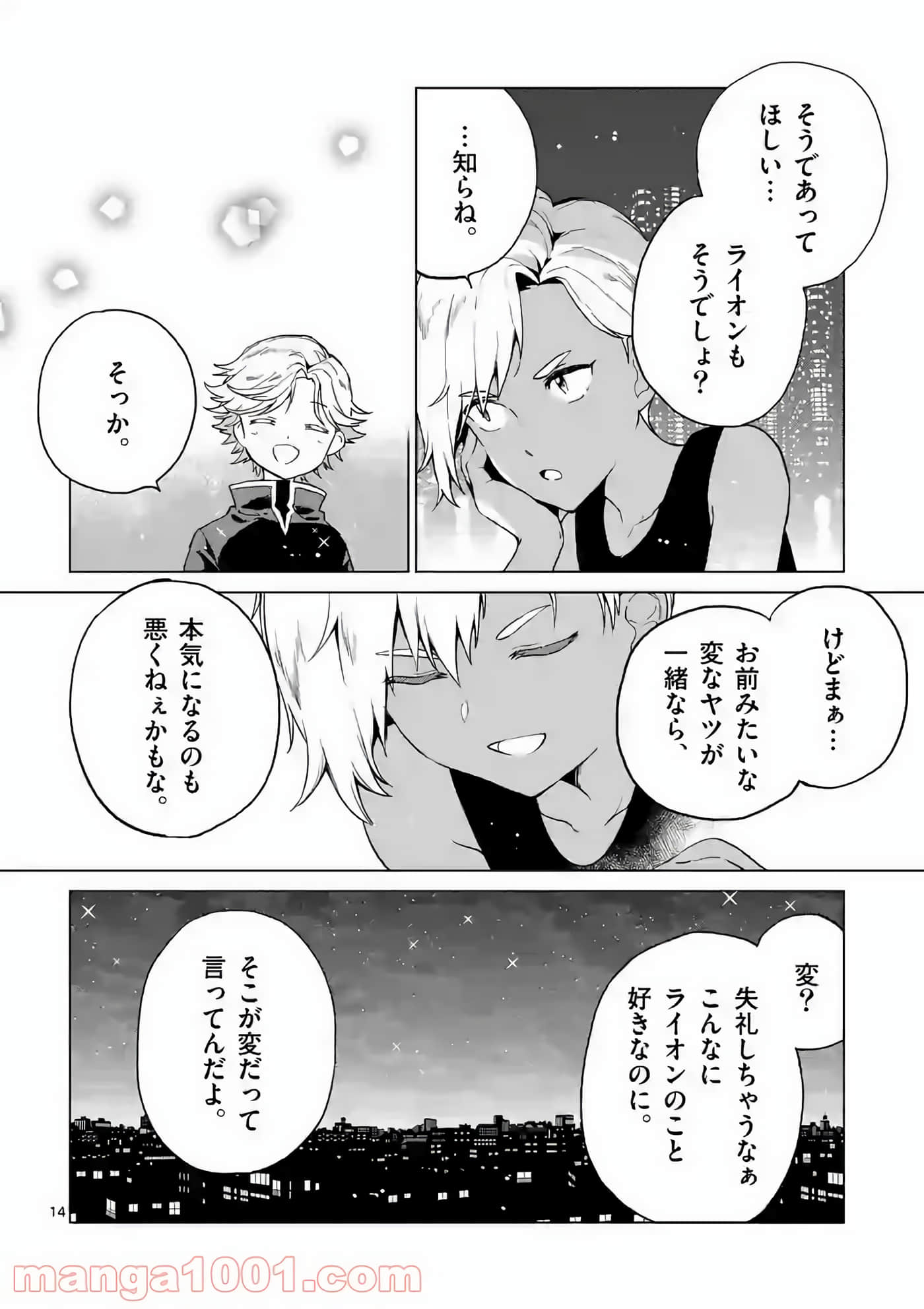 Page 47
