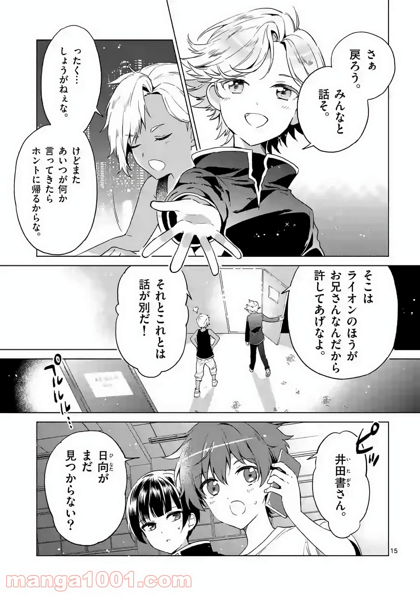 Page 48