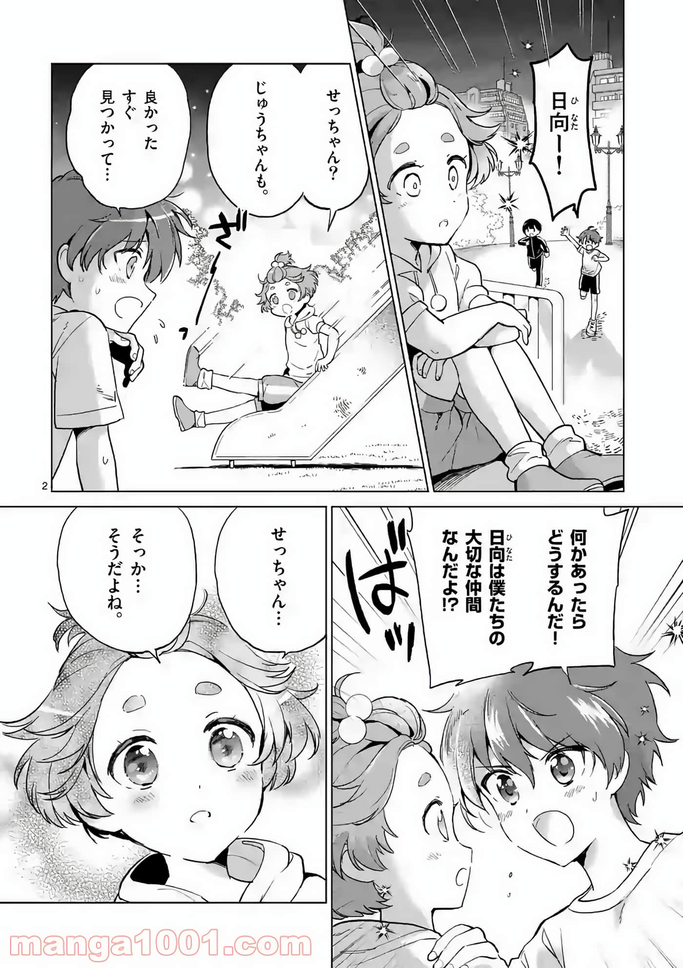 Page 51