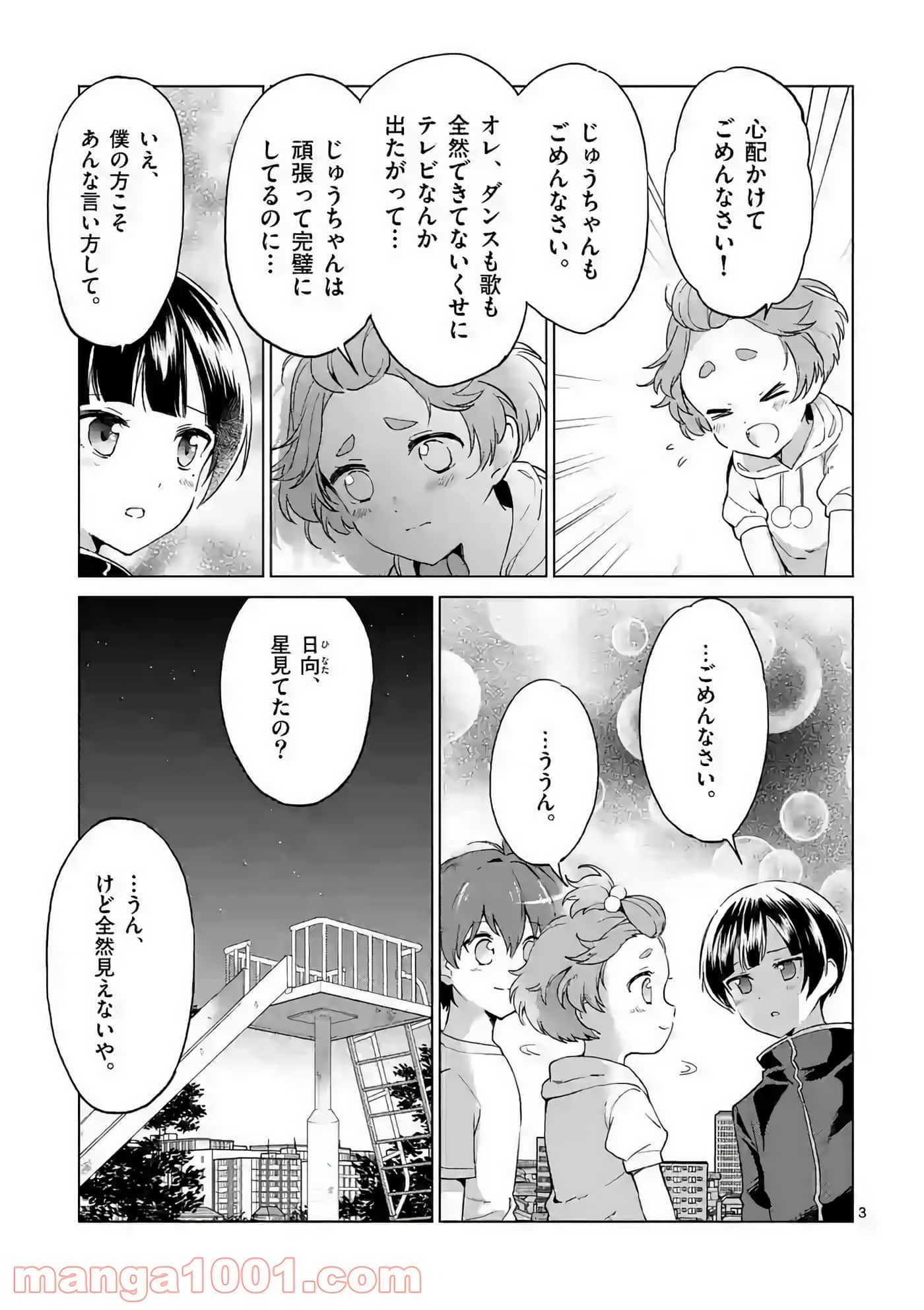Page 52
