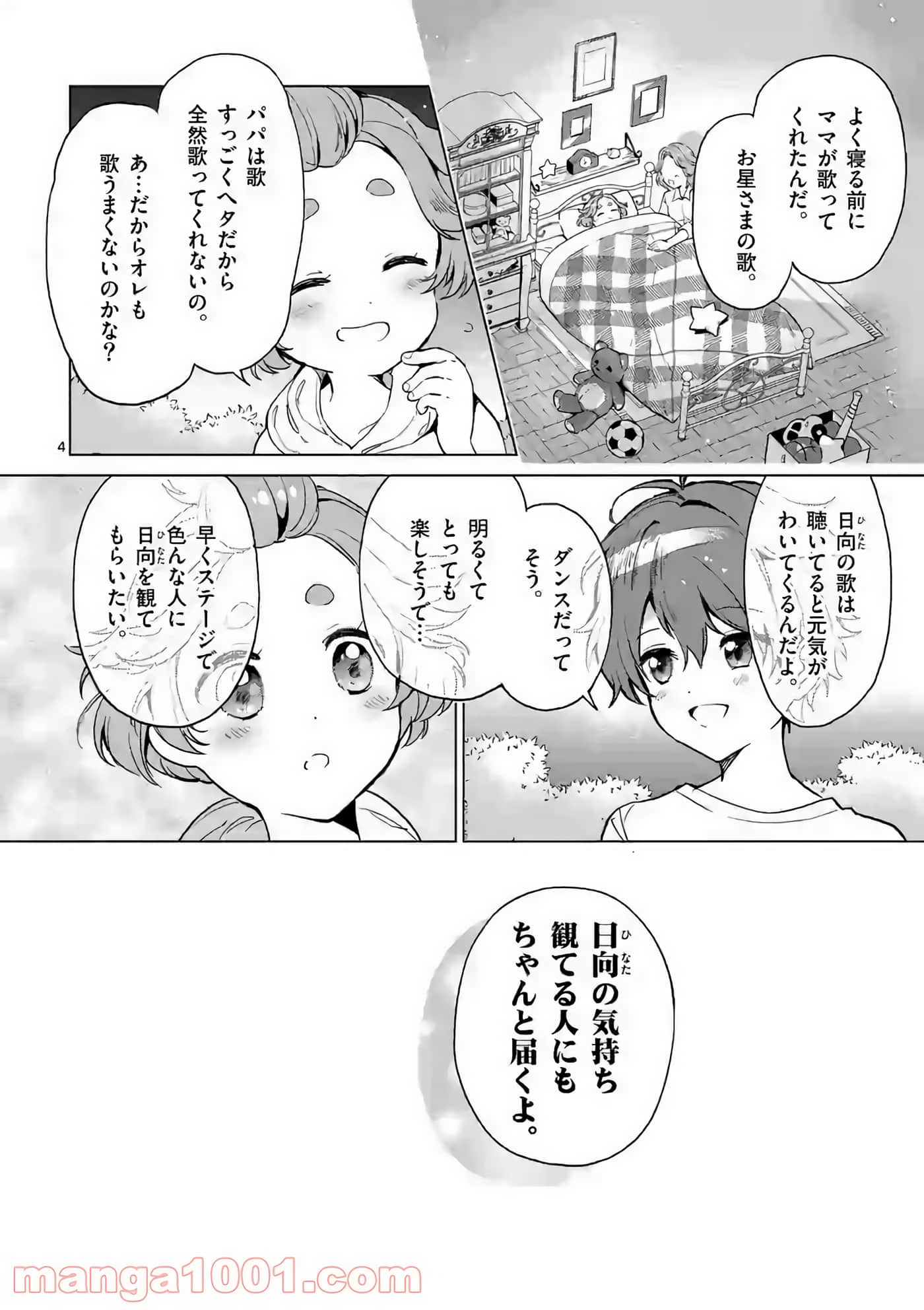 Page 53