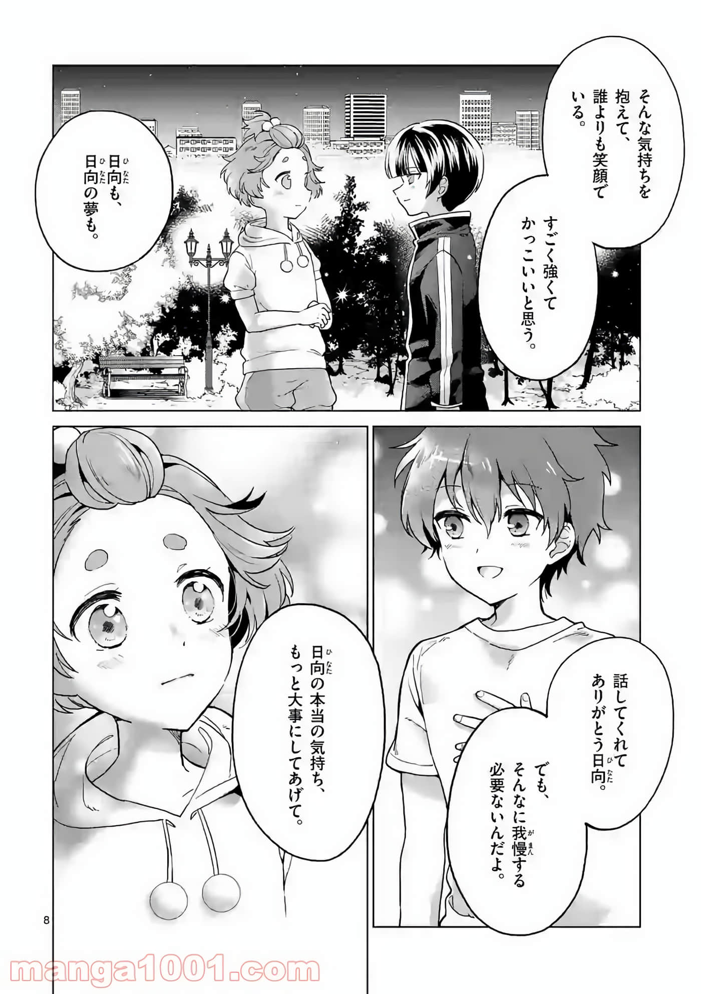 Page 57