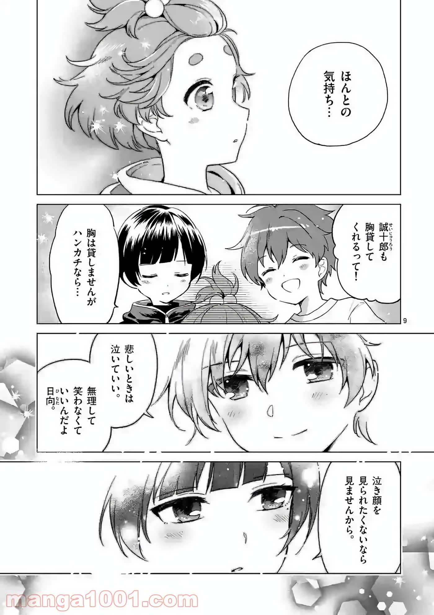 Page 58