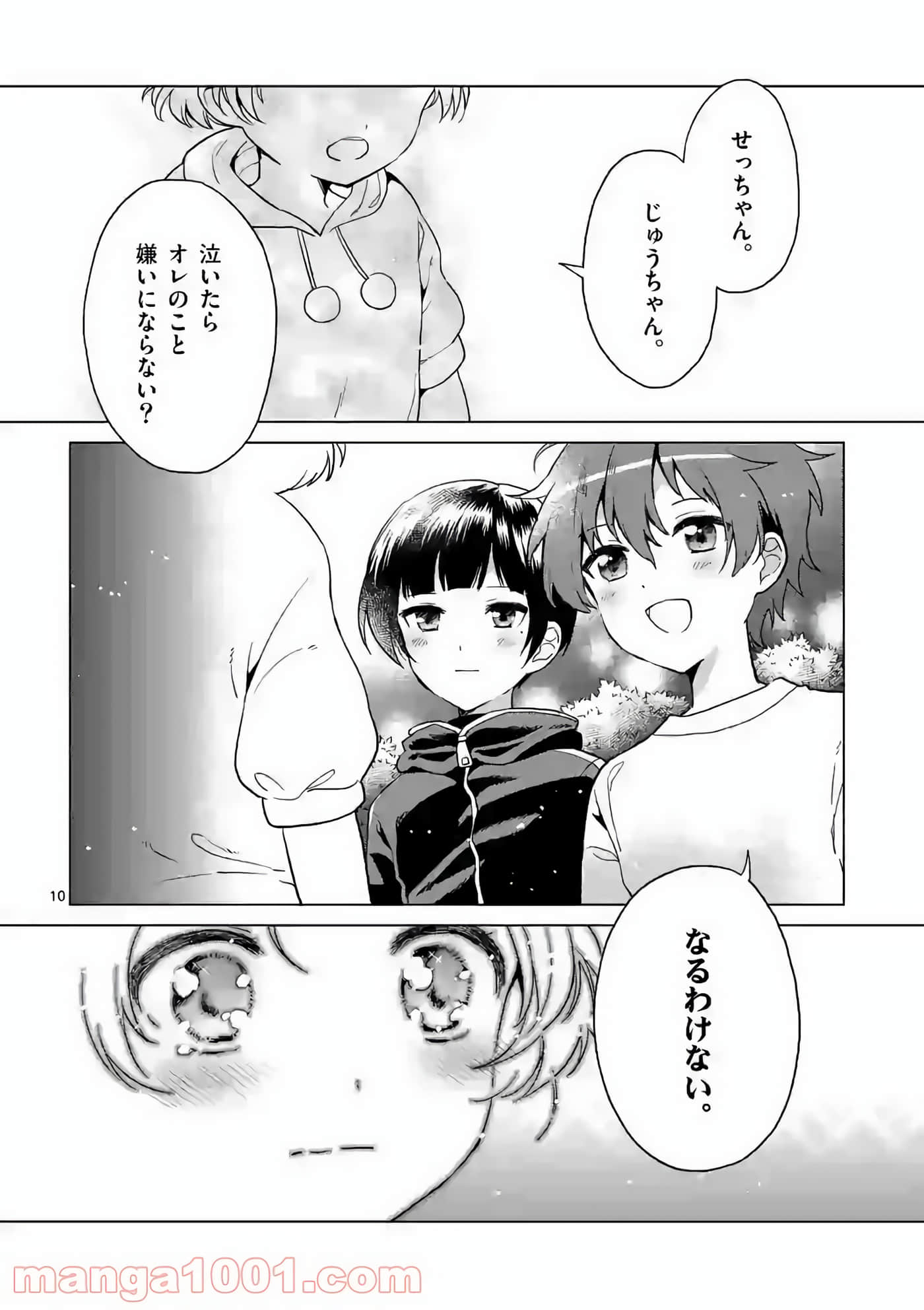 Page 59
