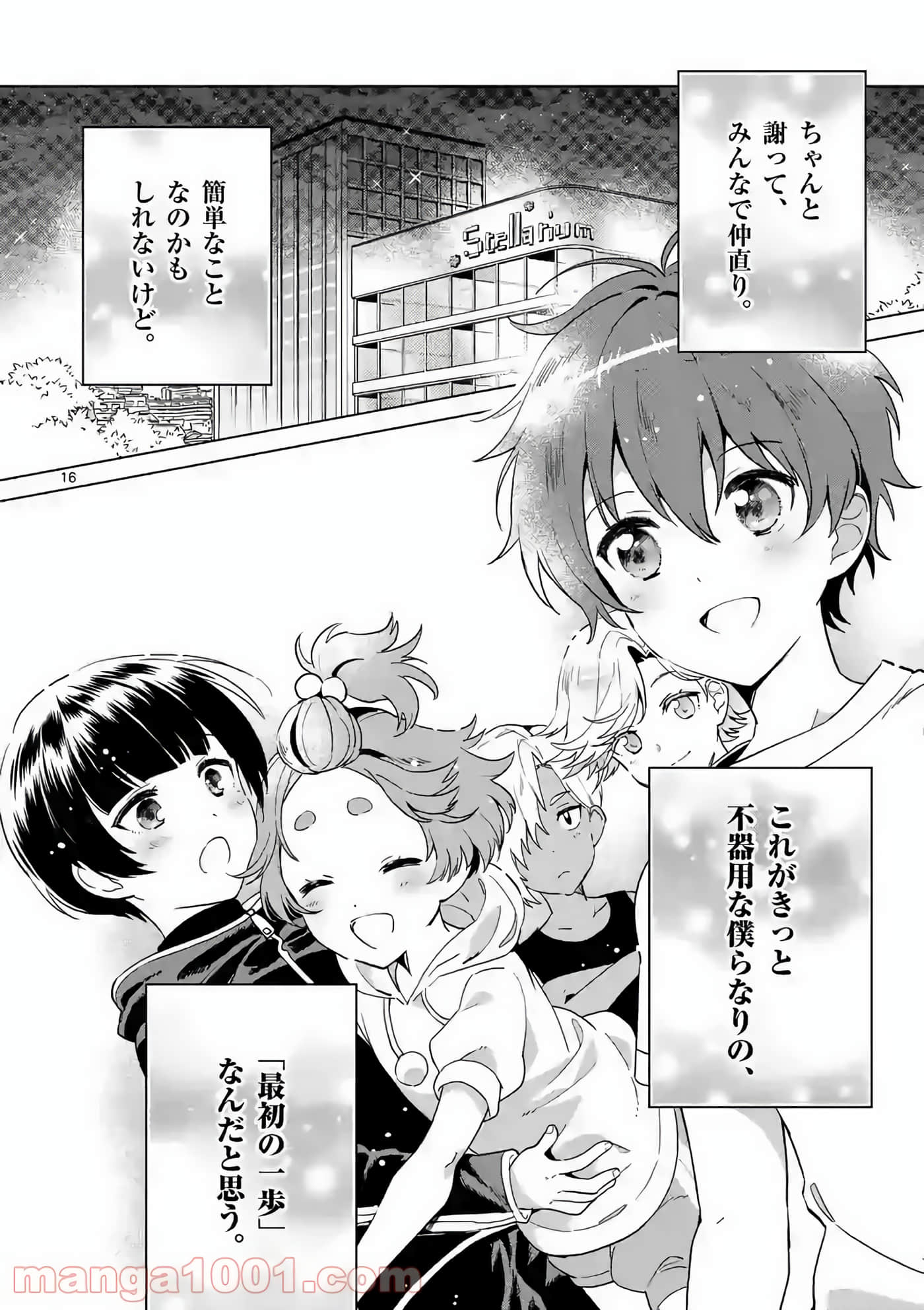 Page 65