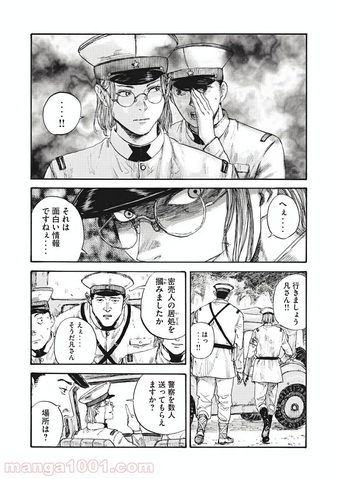 Page 72