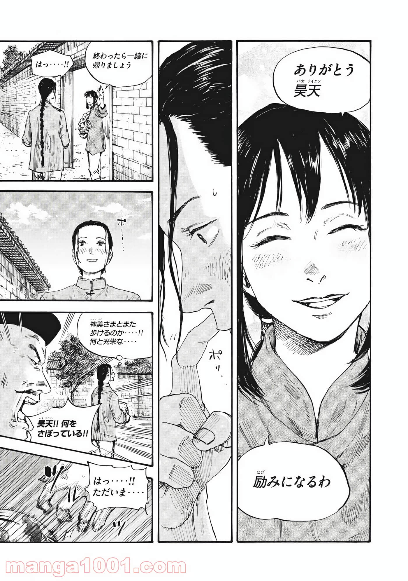 Page 76