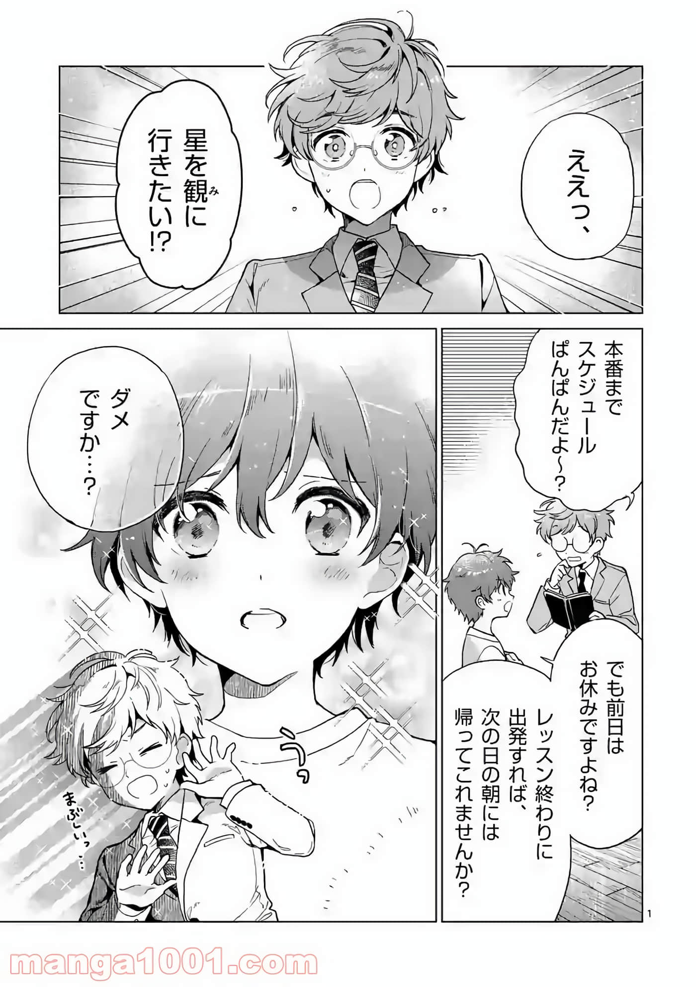 Page 84